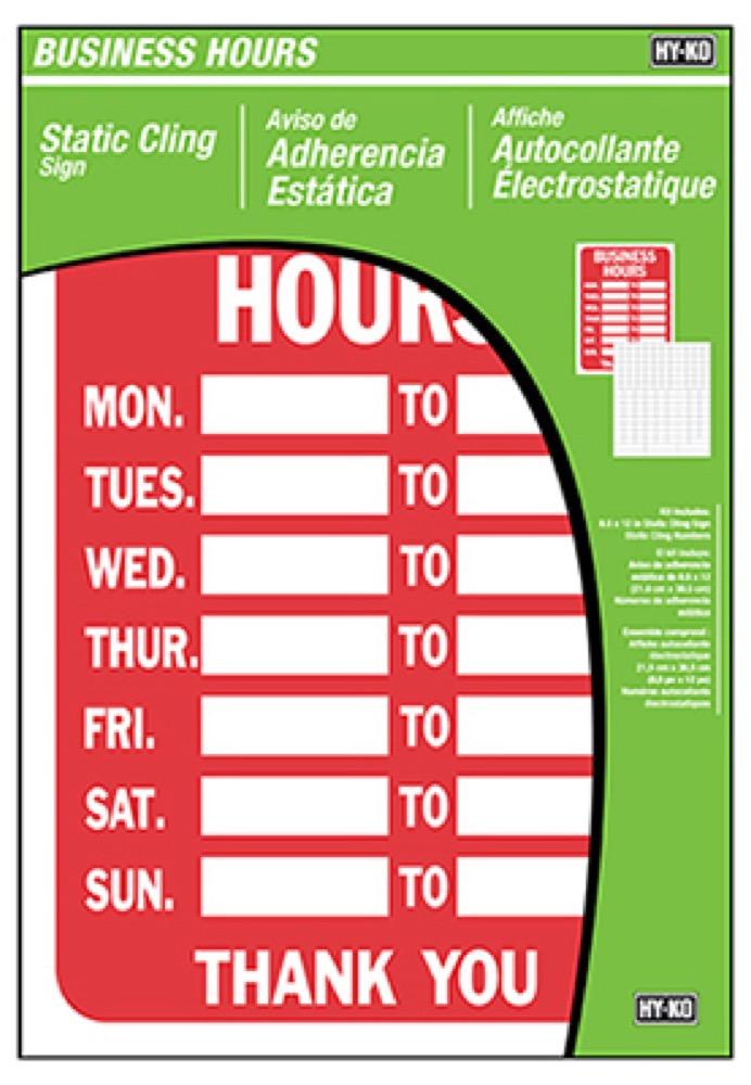 8.5x12 Business HR Sign