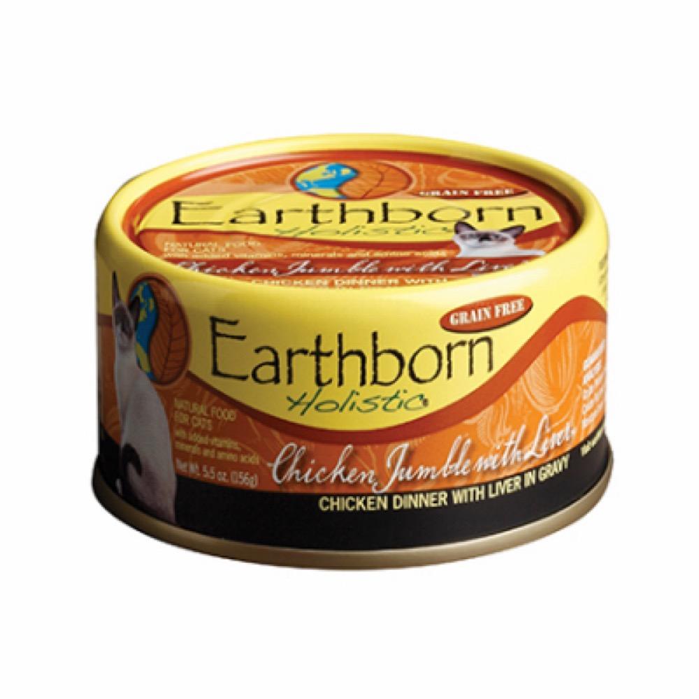 EBH5.5OZ Chic Jumb Food