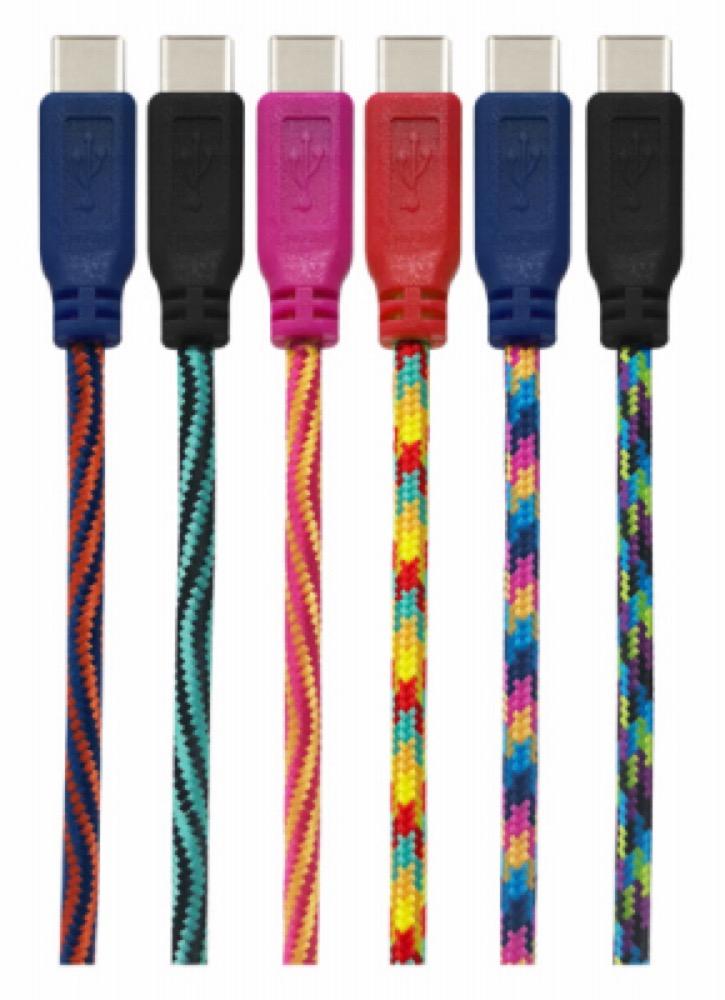 7' USB-C Braided Cable